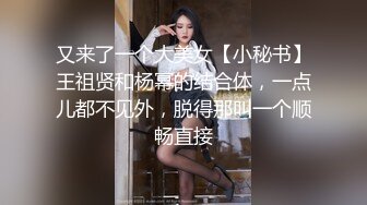 顶级气质尤物御姐女神『LuckyQL777』✅捆绑3P调教小娇妻，优雅端庄人妻被绿帽老公和单男酒店