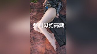 【新片速遞】  ⚫️⚫️极品绿帽男邀请单男到家里来3P自己老婆，前后夹击，骚母狗爽的欲仙欲死