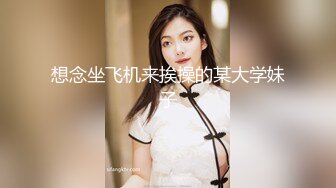 最新AO籍华人夫妻【 Happy-Sofia-Nana】收费VIP视图福利 (17)