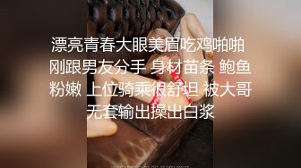 偷拍良家妇女的私密生活，【SPA养生之道】露脸大奶美女问技师放了几根手指进去