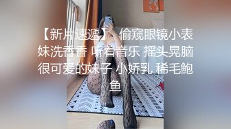 Hotel监控系列20230519水炮房身材火辣姐姐