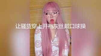 【新片速遞】 漂亮大奶美眉 皮肤白皙身材娇小 灯车很亮眼 已怀孕四月背徳援交 被大量中出内射 