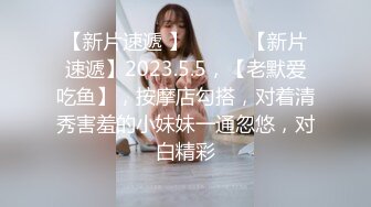 【新片速遞】 【新娘也疯狂❤️极品稀缺】最美新娘2022❤️婚礼闹洞房+定妆婚纱漏点+新娘借钱裹照+豪乳新娘大胆私拍 高清720P版 