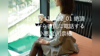 JD028.西舔取精之女儿国.精东影业