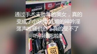 露脸才是王道 火爆网红大波反差骚女【波音姐】与纹身少年各种性爱谁能拒绝每天性瘾急不可耐的妹妹 (9)