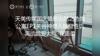 国产AV 蜜桃影像传媒 PMC079 淫荡小姨子无套强上亲姐夫 斑斑