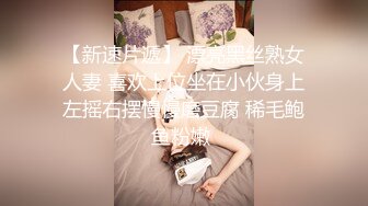 《百度云泄密》周末和美女同事背着她老公偷情遭曝光