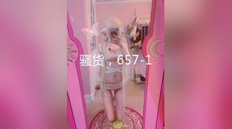 【新片速遞】九分超高颜值【清纯纯欲天花板女神】不仅长得极品漂亮，身材特别棒，特别是圆润白皙翘臀，含苞待放粉穴，被插后入酸爽的表情