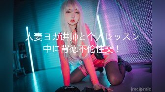 STP31429 国产AV 麻豆传媒 MTVQ1 突袭女优家 EP13 性爱篇 苏畅