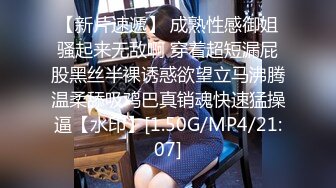 《骚宝》男技师偷拍女客人SPA服务精油推屁股顶级美臀