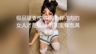 (麻豆傳媒)(cp-016)(20230917)巨乳正妹的突然插入-優娜