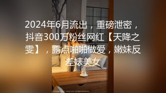 推特极品骚女【爱我爸爸】最新SM啪啪拳交私拍 超大道具双开自慰啪啪 无码全脸口交 狐狸精颜值