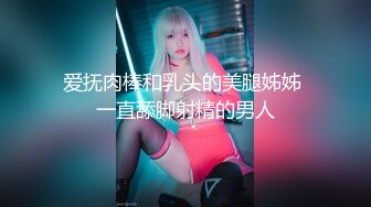 【自整理】从少女操到少妇，再操成孕妇，一只骚母狗的养成之路！【107V】 (33)