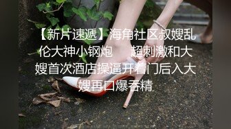 01/14精选 360白床电影主题- 长发男自带情趣粉内衣让女生穿