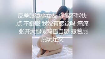 乐播传媒出品国产AV佳作 蜜桃成熟之兄妹蕉谈-董小宛