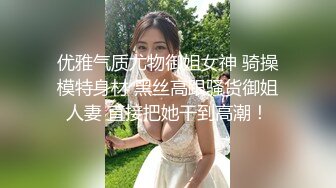 清纯姐妹花全程露脸大秀，丝袜情趣兔女友诱惑，揉奶玩逼听狼友指挥各种撩骚互动