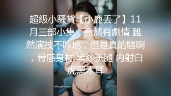 起點傳媒 性視界傳媒 XSJ160 韓漫改編 美麗新世界2 吳文淇