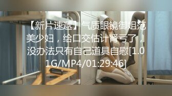  极品反差美女泄密“主人大鸡巴赐给我”声音甜美18岁小予女神级别私人高价定制，道具紫薇白浆泛滥