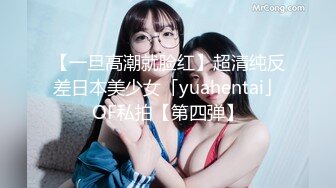 【新片速遞 】快手巨乳 ·欧阳娜娜· ❤️ 骚逼一个，老公在干活，自己躺睡椅上自慰！