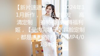 蜜桃传媒 PMC-027 年轻女教师勾引学生 让老师性欲高涨的致富秘方 蜜桃女神 白允儿