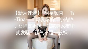 爆操丰满性女