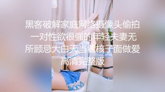 STP23953 圣诞Happy最新极品网红美少女▌柚子猫▌圣诞装白丝足交 后入Cos女神粗屌速插爆浆 无套爆射浓汁 VIP2209