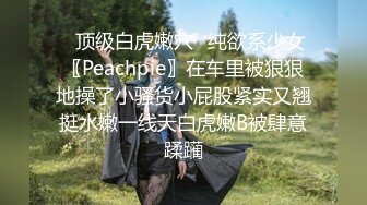 360摄像头最新超值珍藏《最新情侣主题酒店偷拍妹子被干到脚软》