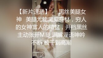 纯欲系颜值美女！难得大尺度收费秀！白嫩美臀镜头前摇摆，假屌磨蹭骚穴