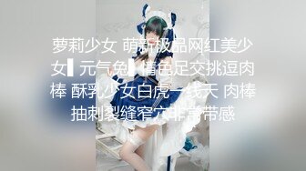 ✨【萝莉控狂喜】杭州海王「JK_0571」OF约炮实录 清纯少女腰功了的享受高潮好反差