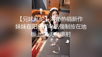 隔着纱窗偷拍人瘦奶大的女邻居洗澡 与门外男友的对话清晰可听