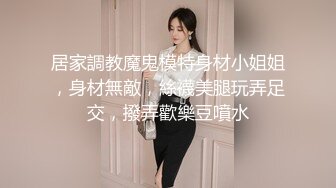 @guochan.com-御姐系极品美腿皮短裙高端外围小姐姐，扎起马尾极度诱惑，扒掉裙子坐身材捏屁股，黑丝高跟鞋骑乘猛操