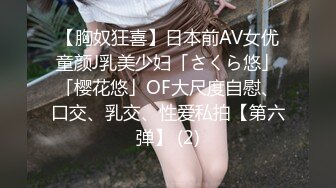 禁欲30天 OL无脚本淫荡大激发