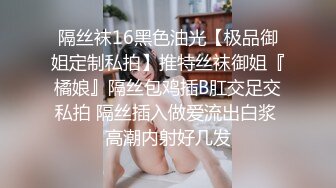 女大学生自己坐在上面动