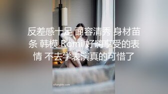 眼镜妹妹【宝宝a】各种超大号道具自慰~什么蔬菜水果全都往逼里塞~终被干【30V】 (23)