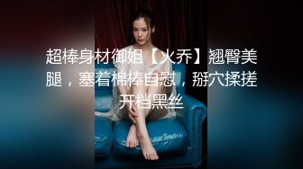 淫荡骚货姐妹花，女女黄瓜互插，放逼里挤来挤去，爽的呻吟不断，交叉姿势撞击，白浆多拉丝了