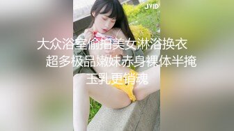 原创嫩出水的妹子 后入直接射了