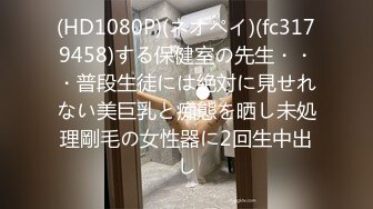 F_FC2PPV_1625340_高身長ギャルネカフェ足コキ・連続中出し