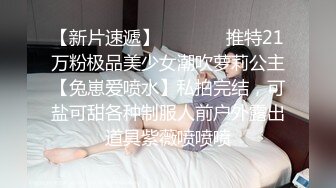 外企职员 推特极品媚黑反差婊【苿苿姐】堪比男人肉便器，不同男人各种性爱私拍流出