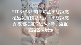  酒店偷拍小情侣女仆装极品小女友，睡醒玩了一下午超会，蜜桃臀美腿