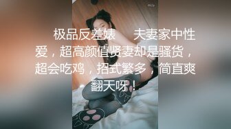 【专约老阿姨】三个精神小伙聚一起，第二场再约个小少妇，女人味十足，饥渴万分，体力强悍抽插骚穴淫叫不断