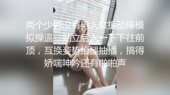 土豪包养的大学生美女 爸比轻点我疼完整版 (1)