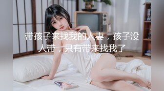 p站皮肤白皙的大长腿少妇Elena_Ross最高分辨率视频合集【72V】 (34)