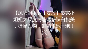 猫爪影像 MMZ-052《女记者实况骚播》报复逆袭 3P激操 顾桃桃