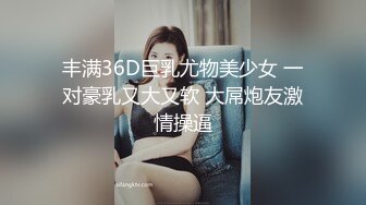 秀人网巨乳网红《艾小青》爆裂黑丝秘书制服魅惑无套内射特写