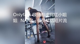 STP26993 新人投稿萝莉社性感女模的第一次情趣捆绑无套做爱体验- 陈小莹 VIP0600