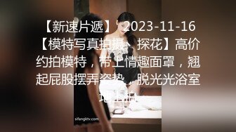   约草极品美女平面模特可儿 奶子上还有纹身