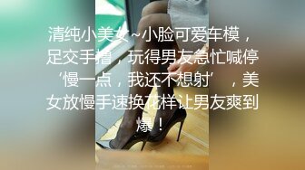 “叫主人 你爸妈知道你这么骚吗”大白天漂亮高中学生妹被带至楼顶口交啪啪真刺激 对白精彩