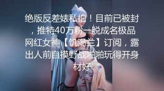 《台湾情侣泄密》冒充经济人忽悠想当艺人的高中女生拨开鲍鱼看看是否处女 (4)