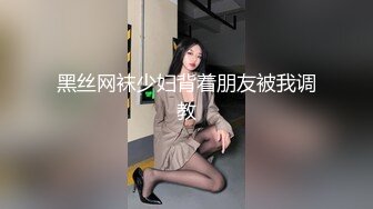 终于操到了大白屁股女同事，太爽了！