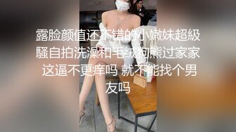  尤物级女神御姐 真会打扮啊 白皙肉体黑色衣服勾人性福，吊带裹胸往上一扒就舔吸奶子